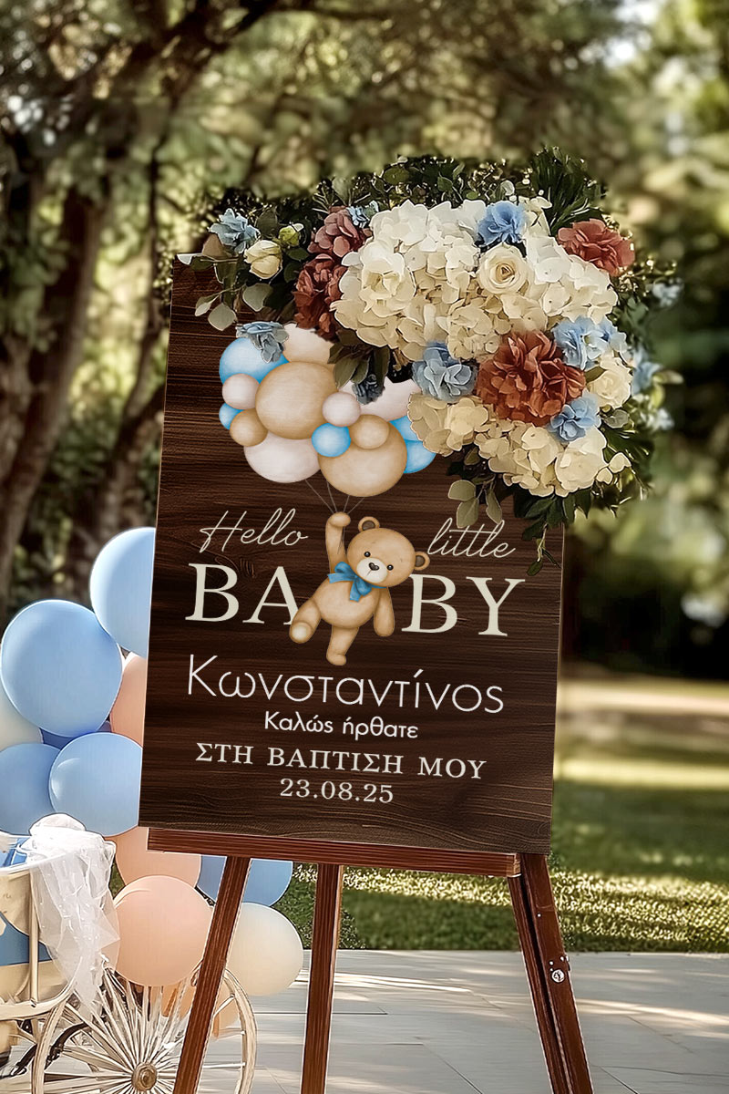 Ταμπέλα Καλωσορίσματος Βάπτισης με Σχέδιο Pastel Balloons