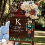 Ταμπέλα Καλωσορίσματος Βάπτισης με Σχέδιο Καρυοθραύστης