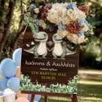 Ταμπέλα Καλωσορίσματος Βάπτισης με Σχέδιο Μικροί Δεινόσαυροι