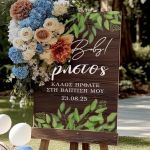 Ταμπέλα Καλωσορίσματος Βάπτισης με Πράσινο Φυλλωτό Σχέδιο