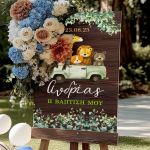 Διακοσμητική Πινακίδα Βάπτισης με Σχέδιο Ζώα Ζούγκλας