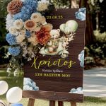 Πινακίδα Διακόσμησης Βάπτισης με Σχέδιο Vespa & Teddy