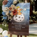 Πινακίδα Καλωσορίσματος Βάπτισης με Σχέδιο Διάστημα