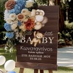 Διακοσμητική Ταμπέλα Βάπτισης με Σχέδιο Soft Pastel Balloons