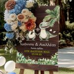 Ταμπέλα Καλωσορίσματος Βάπτισης με Σχέδιο Μικροί Δεινόσαυροι