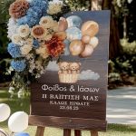 Ταμπέλα Βάπτισης με Σχέδιο Tiny Teddy Bears in the Sky