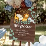 Ταμπέλα Καλωσορίσματος Βάπτισης με Σχέδιο Άγρια Ζωάκια