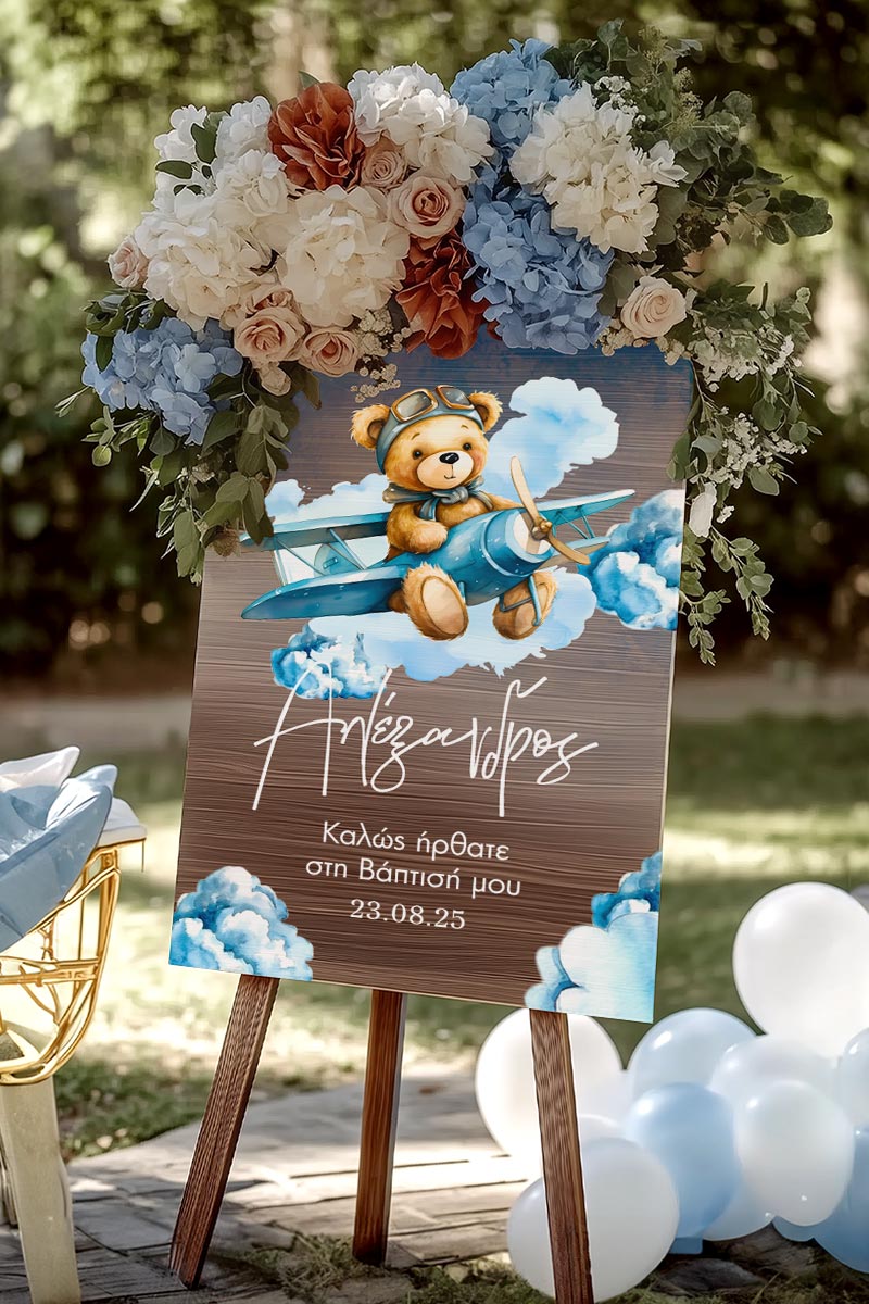 Διακοσμητική Πινακίδα Βάπτισης με Σχέδιο Teddy On Air