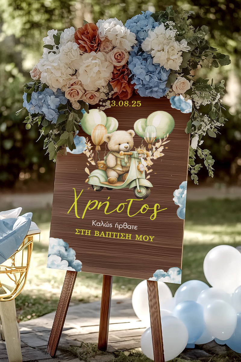 Πινακίδα Διακόσμησης Βάπτισης με Σχέδιο Vespa & Teddy