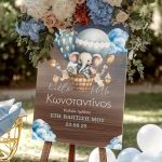 Επιγραφή Βάπτισης με Σχέδιο Ελεφαντάκι σε Αερόστατο