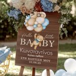 myikona-diakosmisi-pinakida-gamou-baptisis-boy-skouro-ksilo-c-w045