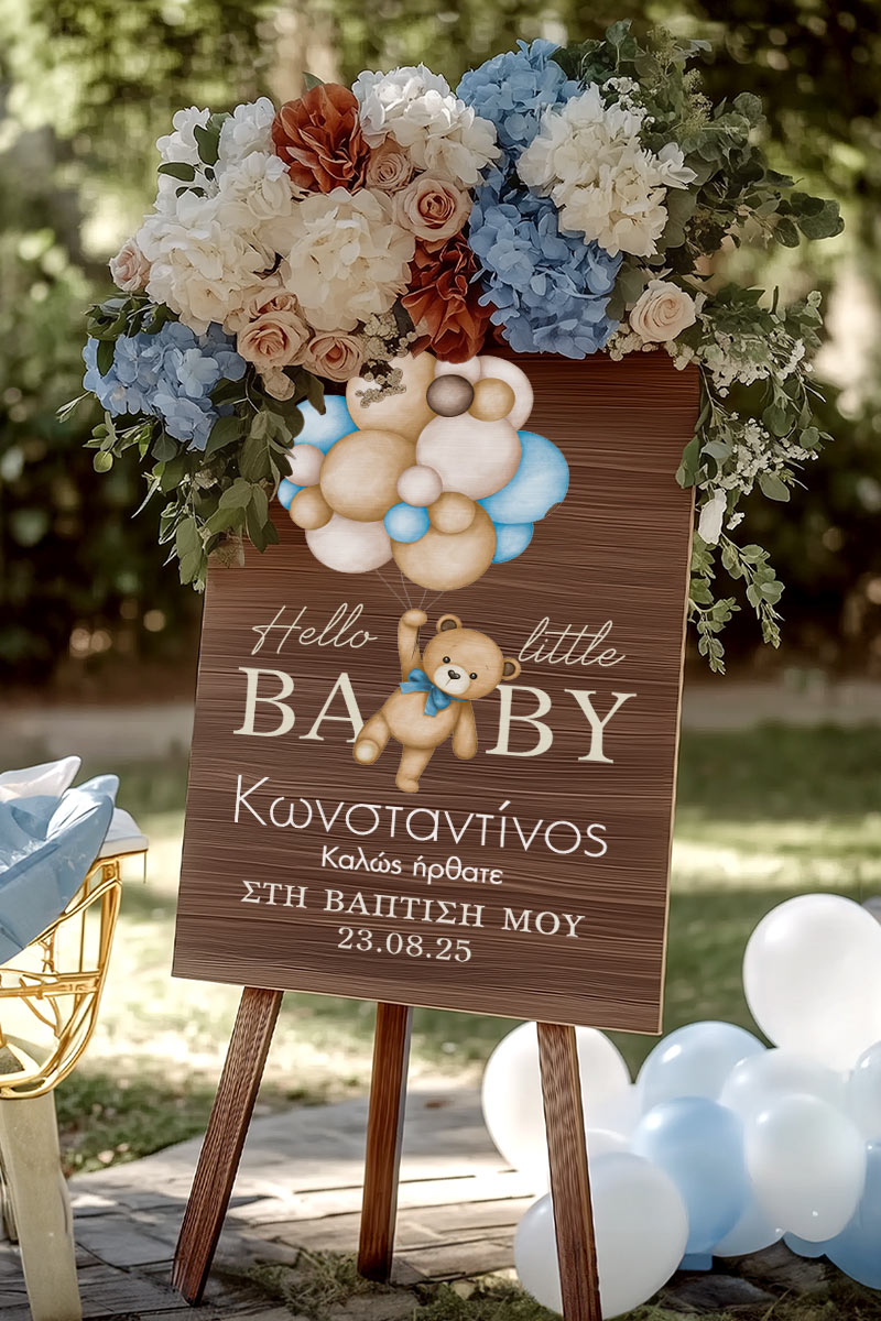 Ταμπέλα Καλωσορίσματος Βάπτισης με Σχέδιο Pastel Balloons