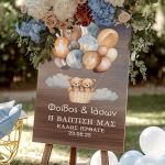 Ταμπέλα Βάπτισης με Σχέδιο Tiny Teddy Bears in the Sky