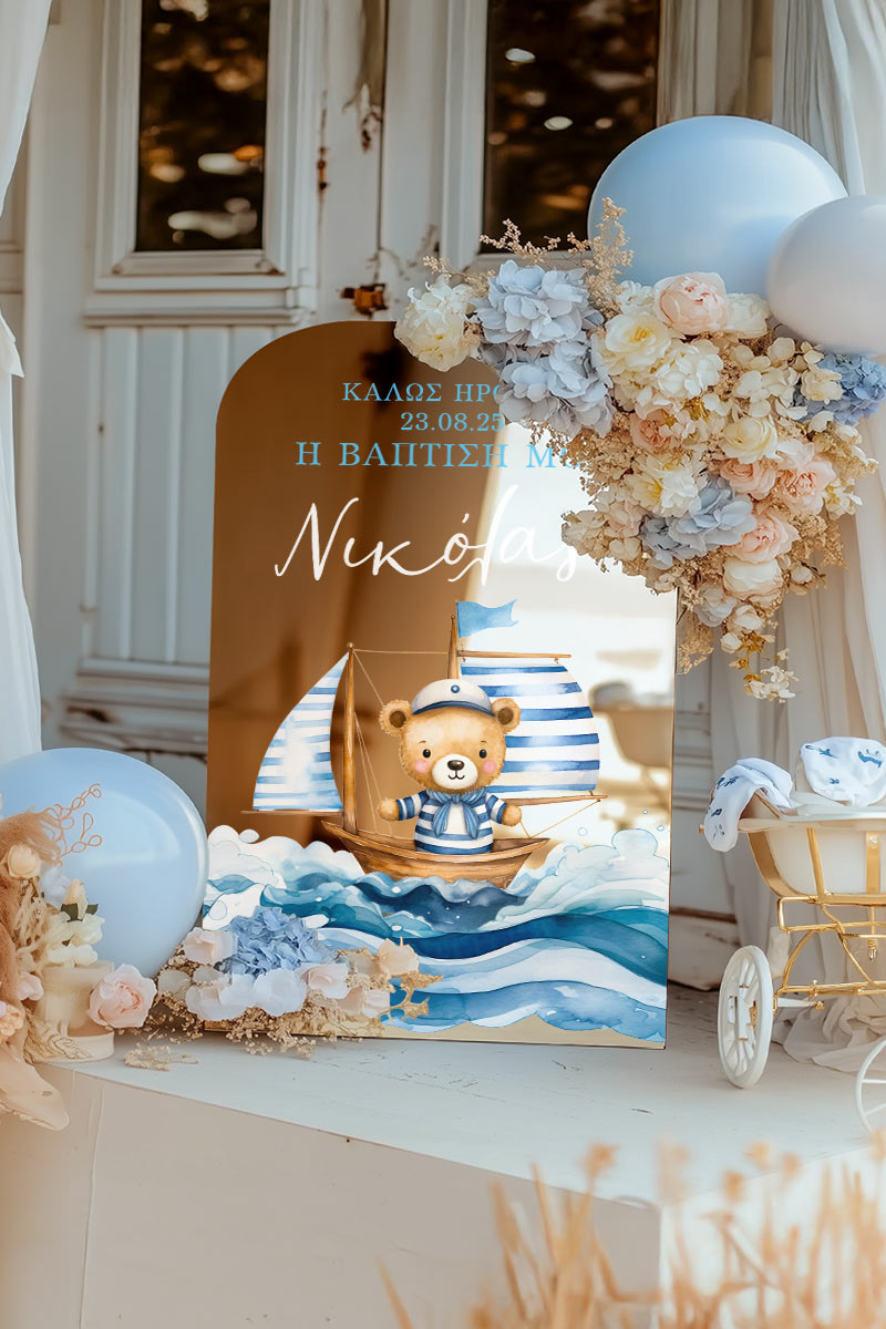 Ταμπέλα Καλωσορίσματος Βάπτισης με Sailing Bear Design