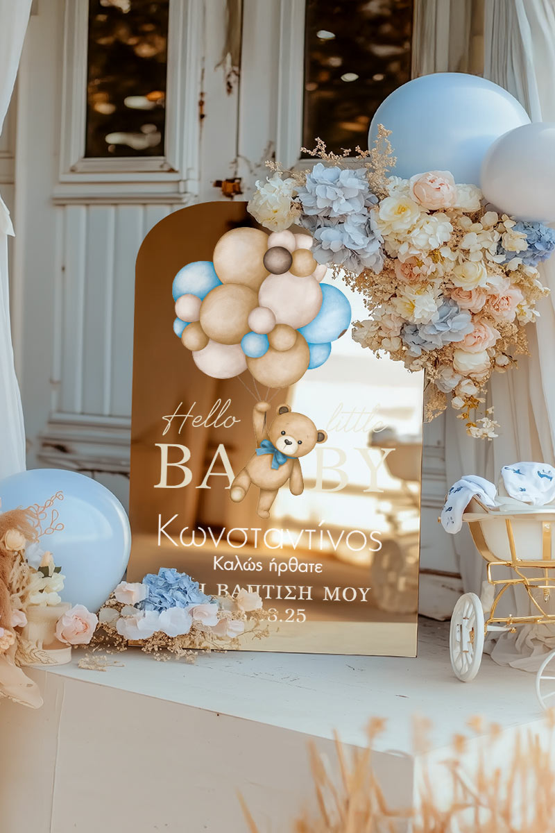 Διακοσμητική Ταμπέλα Βάπτισης με Σχέδιο Pastel Balloons