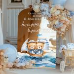 Ταμπέλα Καλωσορίσματος Βάπτισης με Σχέδιο Sailing Twin Bears