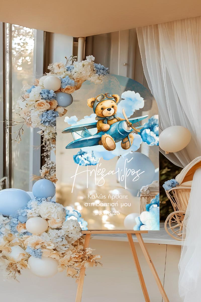 Ταμπέλα Καλωσορίσματος Βάπτισης με Σχέδιο Teddy On Air
