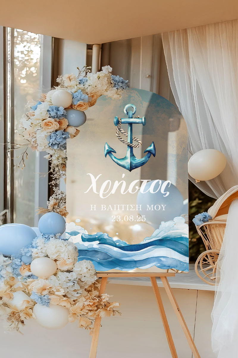 Ταμπέλα Καλωσορίσματος Βάπτισης με Σχέδιο Ναυτική Άγκυρα