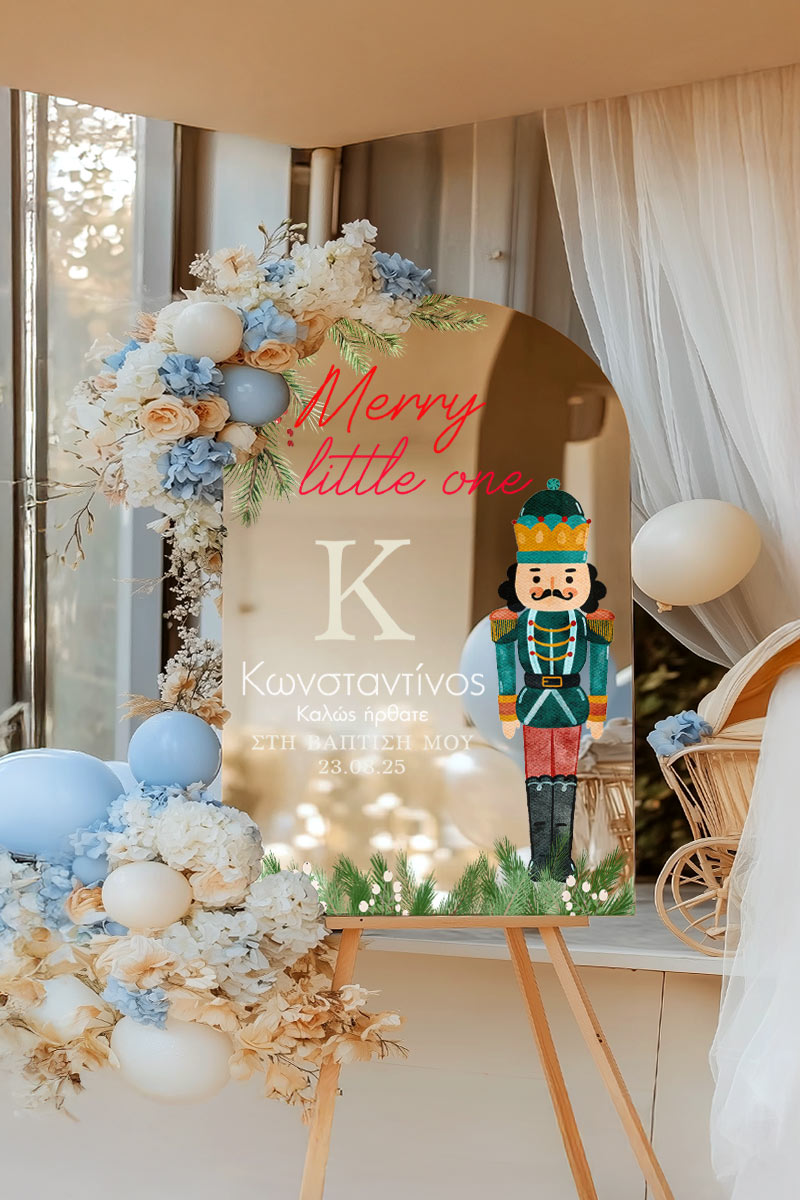 Διακοσμητική Ταμπέλα Βάπτισης με Σχέδιο Καρυοθραύστης