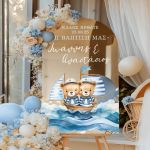 Ταμπέλα Καλωσορίσματος Βάπτισης με Σχέδιο Sailing Twin Bears
