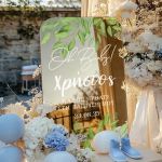 Ταμπέλα Διακοσμητική Βάπτισης με Πράσινο Φυλλωτό Σχέδιο