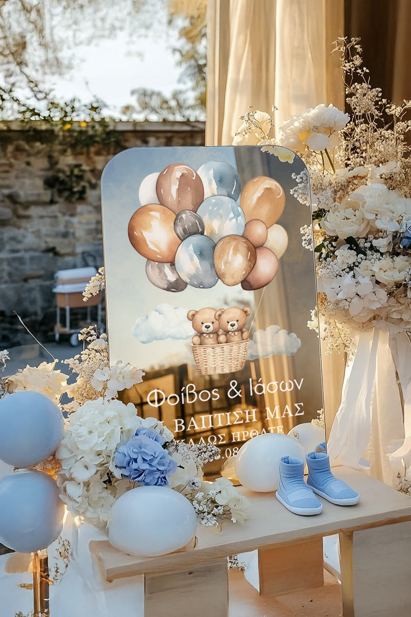 Πινακίδα Βάπτισης με Σχέδιο Tiny Teddy Bears in the Sky