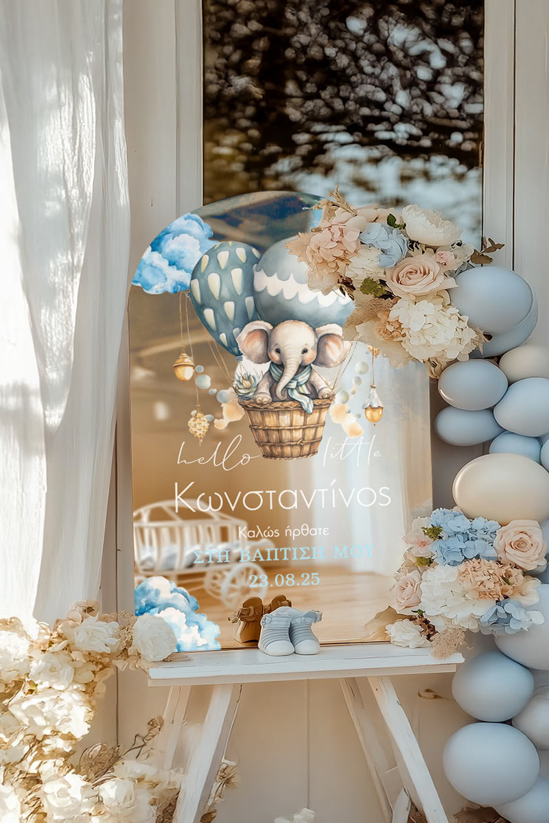 Πινακίδα Βάπτισης με Σχέδιο Ελεφαντάκι σε Αερόστατο