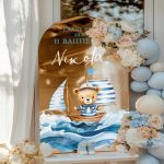 Ταμπέλα Καλωσορίσματος Βάπτισης με Sailing Bear Design