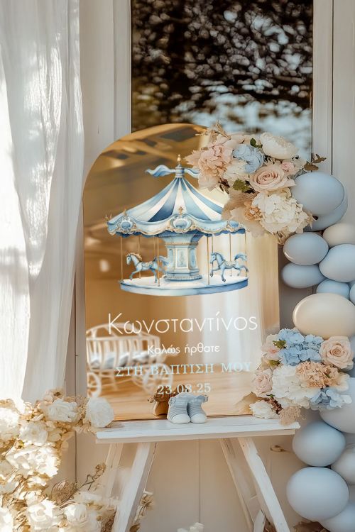 Διακοσμητική Ταμπέλα Βάπτισης με Σχέδιο Vintage Carousel