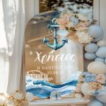 Ταμπέλα Καλωσορίσματος Βάπτισης με Σχέδιο Ναυτική Άγκυρα