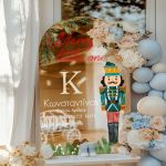 Διακοσμητική Ταμπέλα Βάπτισης με Σχέδιο Καρυοθραύστης
