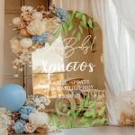 Ταμπέλα Διακοσμητική Βάπτισης με Πράσινο Φυλλωτό Σχέδιο