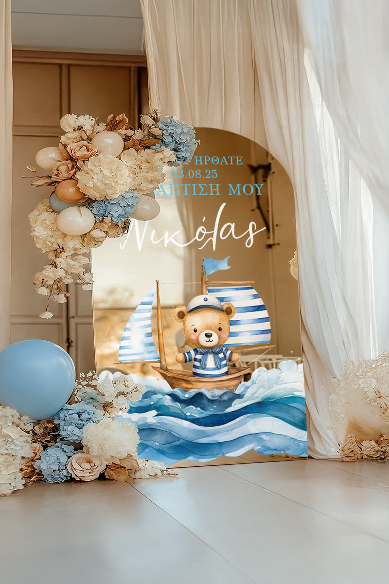 Ταμπέλα Καλωσορίσματος Βάπτισης με Sailing Bear Design