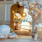 Ταμπέλα Διακοσμητική Βάπτισης με Σχέδιο Άγρια Ζωάκια