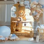 Επιγραφή Βάπτισης με Σχέδιο Vintage Αεροπλάνο και Μικρή Τίγρη