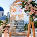 Διακοσμητική Ταμπέλα Βάπτισης με Σχέδιο Sweet Little Ones