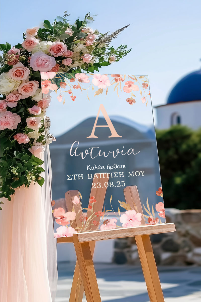 Διακοσμητική Ταμπέλα Βάπτισης με Σχέδιο Pink Floral