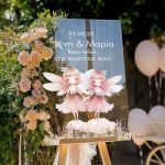 Διακοσμητική Πινακίδα Βάπτισης με Σχέδιο Νεράιδες
