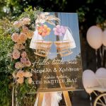 Διακοσμητική Ταμπέλα Βάπτισης με Σχέδιο Sweet Little Ones