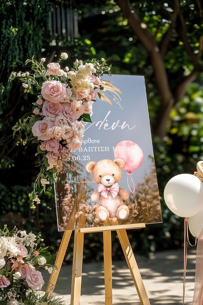 Διακοσμητική Ταμπέλα Βάπτισης με Σχέδιο Teddy Bear