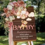 Διακοσμητική Πινακίδα Βάπτισης με Baby Bear Design