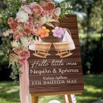 Επιγραφή Καλωσορίσματος Βάπτισης με Σχέδιο Sweet Little Ones