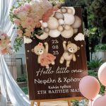 Ταμπέλα Καλωσορίσματος Βάπτισης με Σχέδιο Teddy Twins