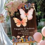 Πινακίδα Καλωσορίσματος Βάπτισης με Σχέδιο Ροζ Πεταλούδες