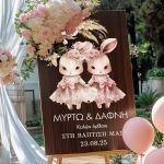Ταμπέλα Υποδοχής Βάπτισης με Σχέδιο Κουνελάκια