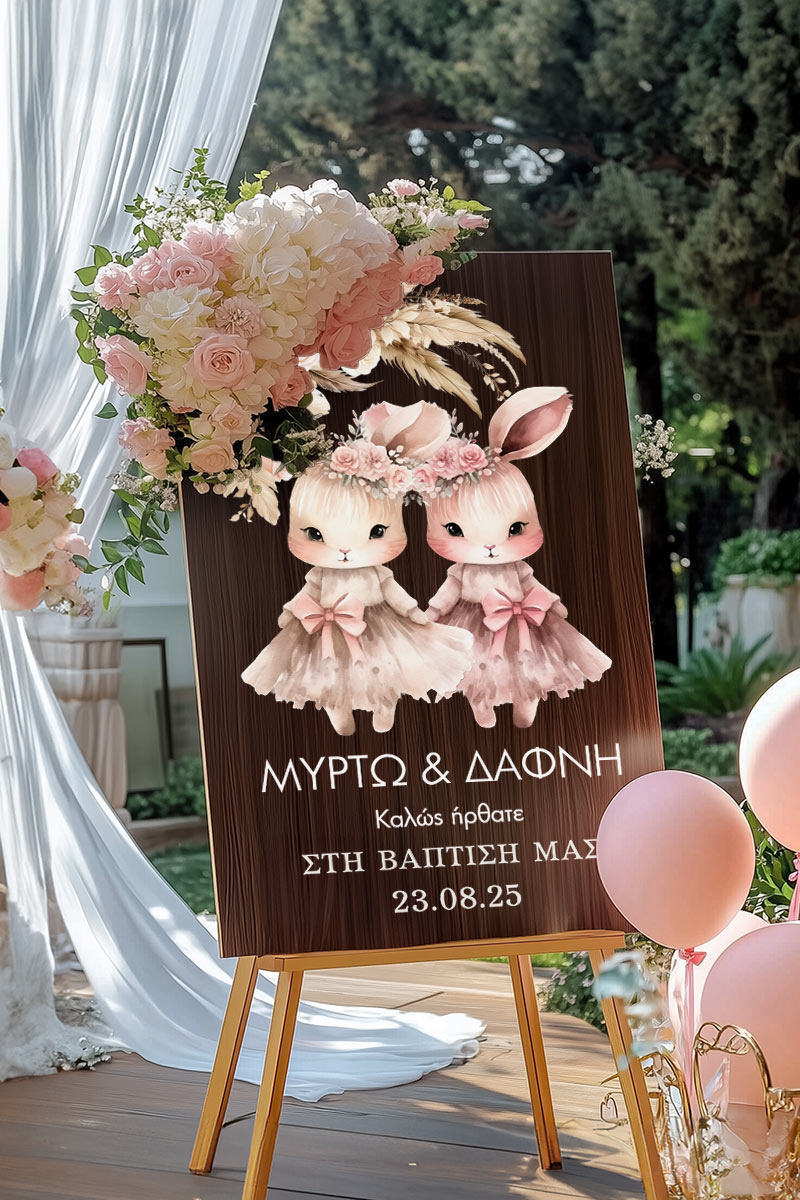 Ταμπέλα Υποδοχής Βάπτισης με Σχέδιο Κουνελάκια
