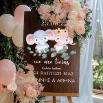 Ταμπέλα Βάπτισης με Σχέδιο Cute Twin Elephants