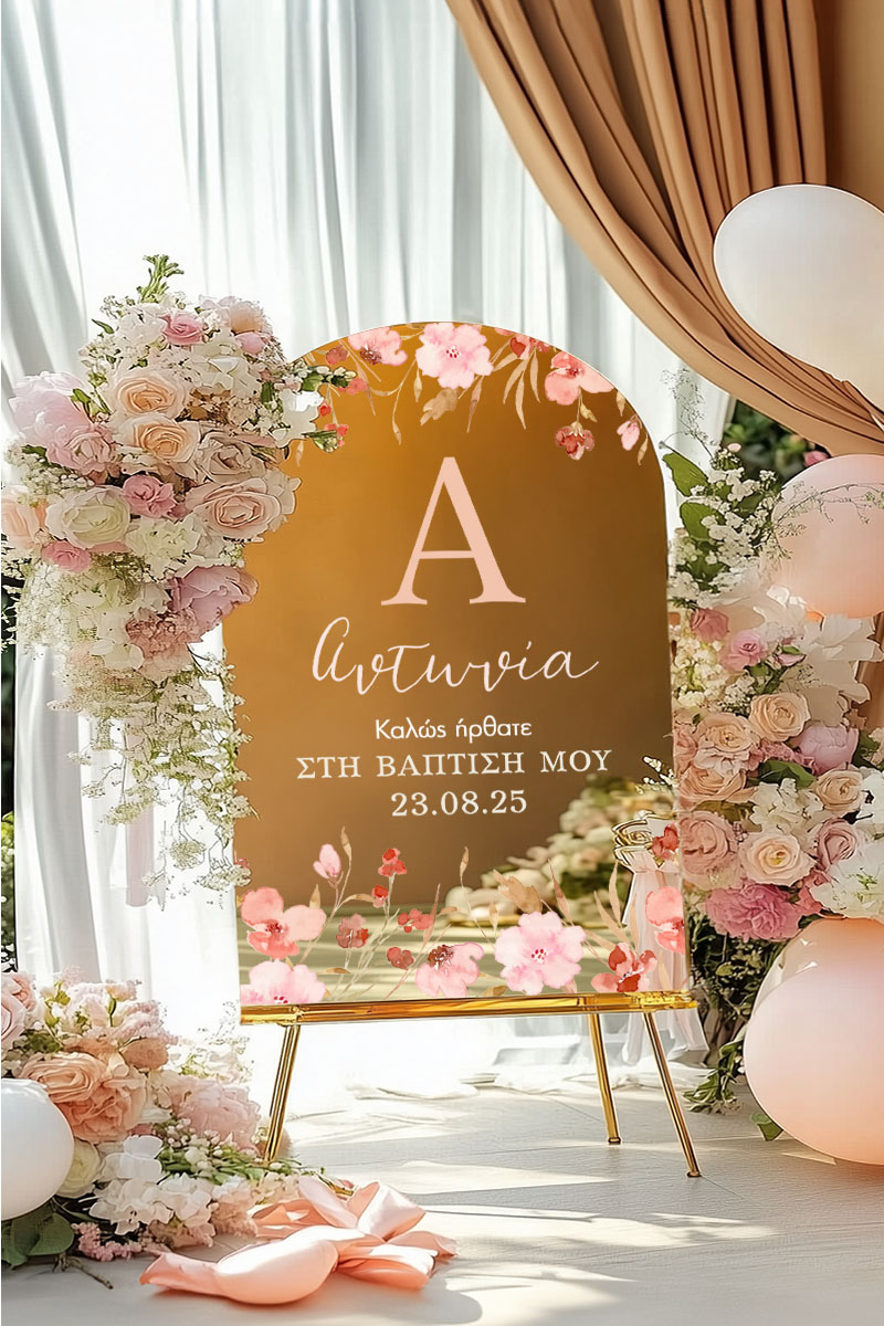 Διακοσμητική Επιγραφή Βάπτισης με Σχέδιο Pink Floral
