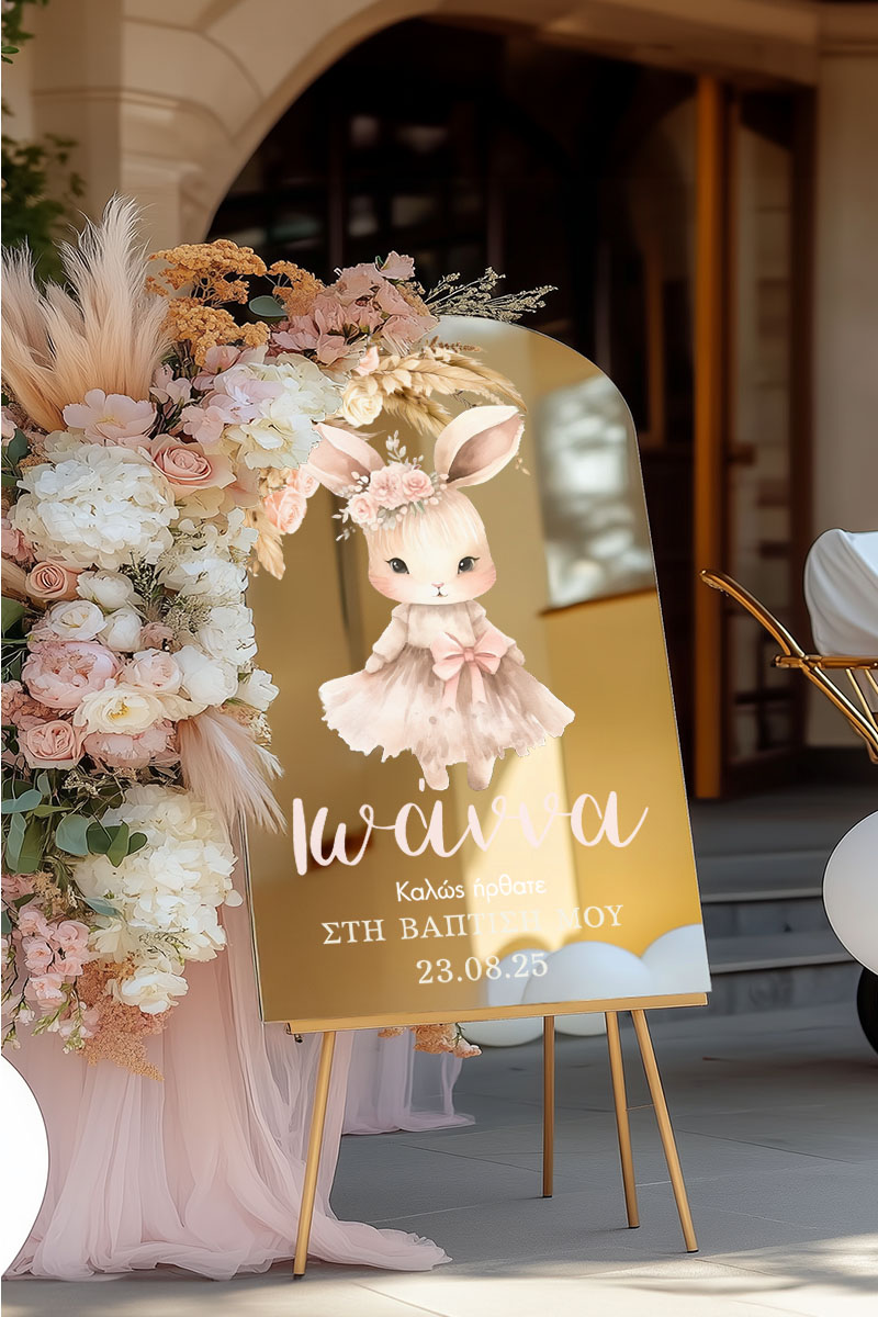 Διακοσμητική Πινακίδα Βάπτισης με Σχέδιο Cute Bunny