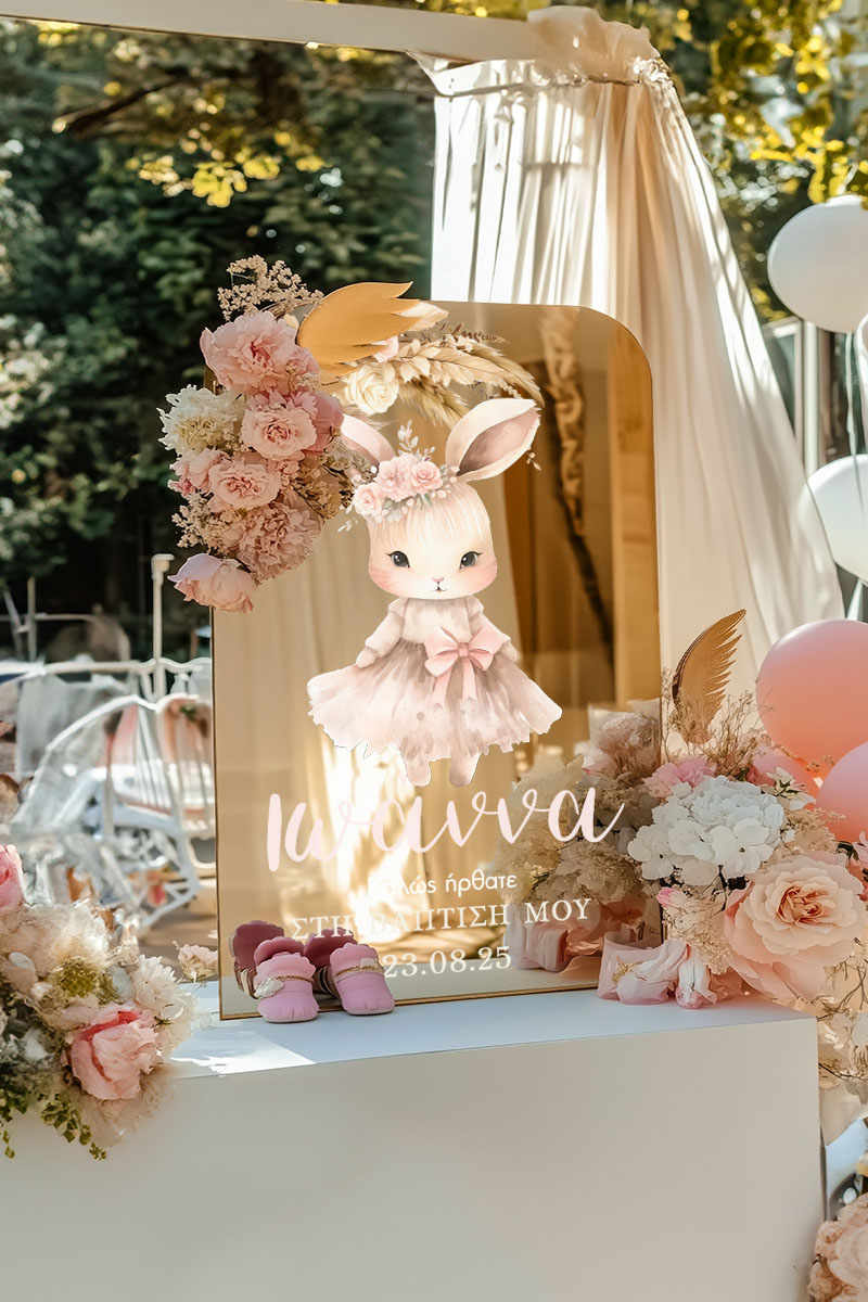 Διακοσμητική Πινακίδα Βάπτισης με Σχέδιο Cute Bunny